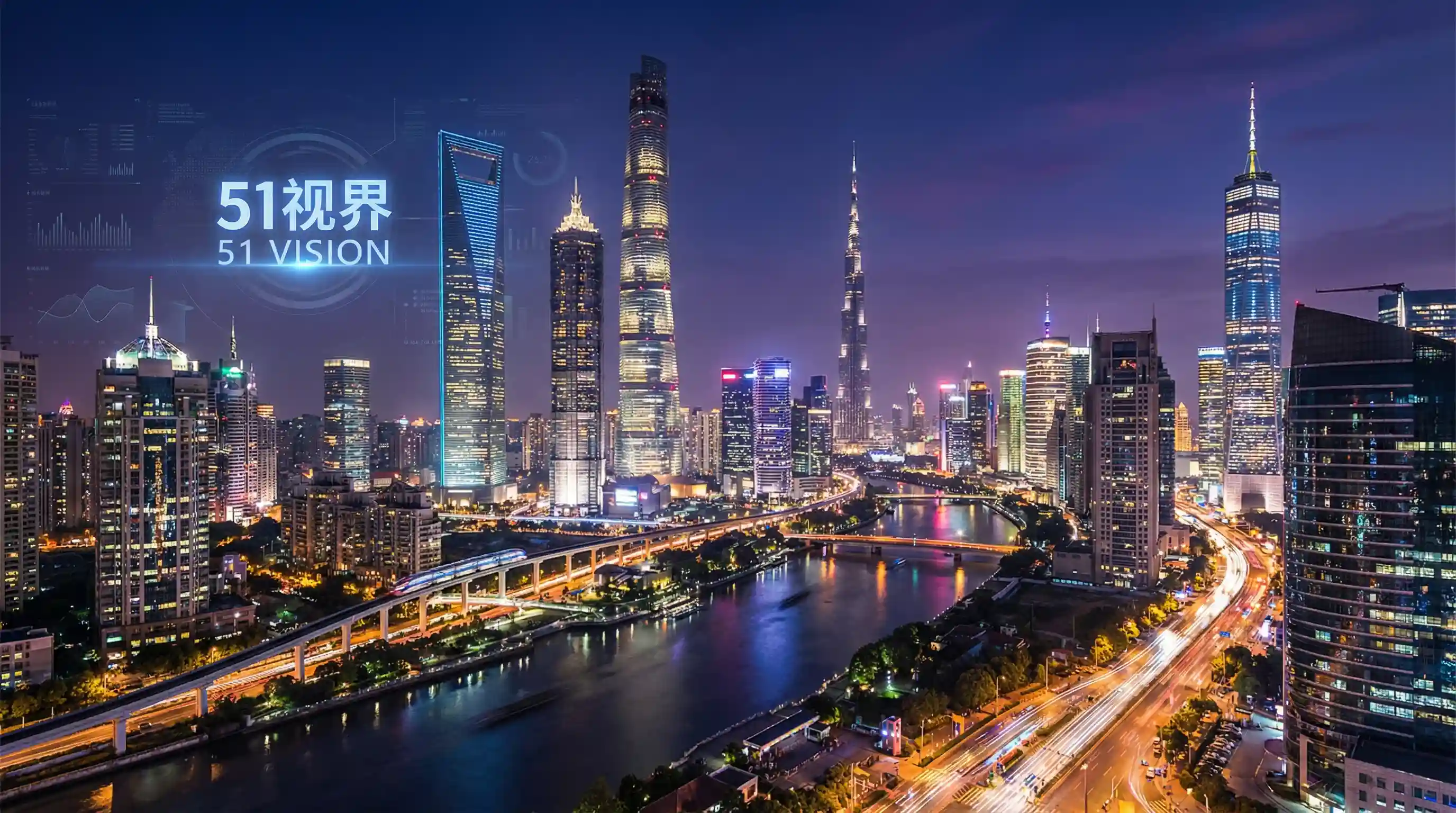 国际金融中心城市夜景 - 摸摸网 关注全球经济